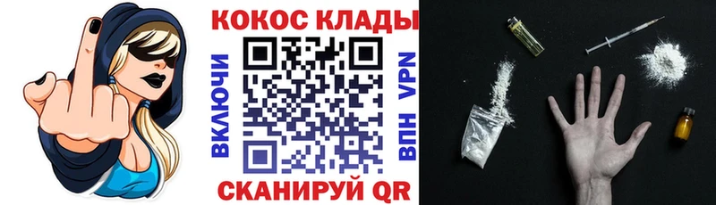 Виды наркотиков купить Ульяновск A-PVP Галлюциногенные грибы ГАШ МАРИХУАНА Меф