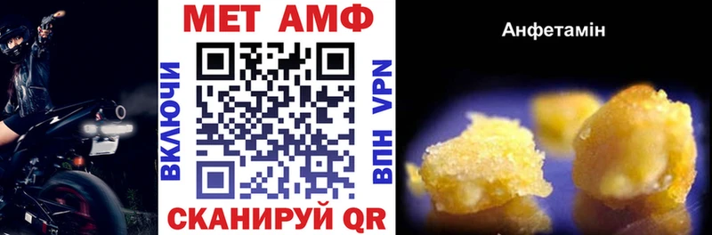 где найти наркотики  Ульяновск  Amphetamine 98% 