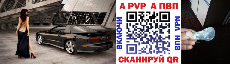 Alpha PVP Соль  наркотики  Ульяновск 