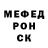 КЕТАМИН VHQ MisterRada