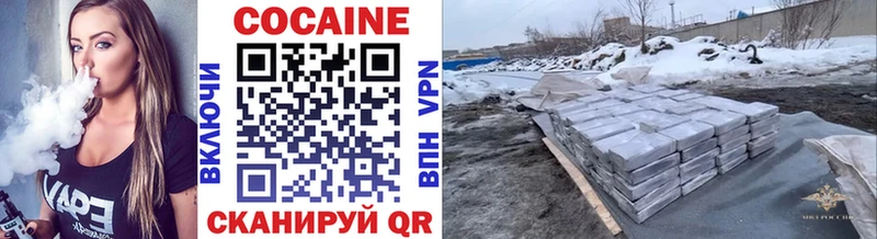 COCAIN FishScale  купить наркотик  Ульяновск 
