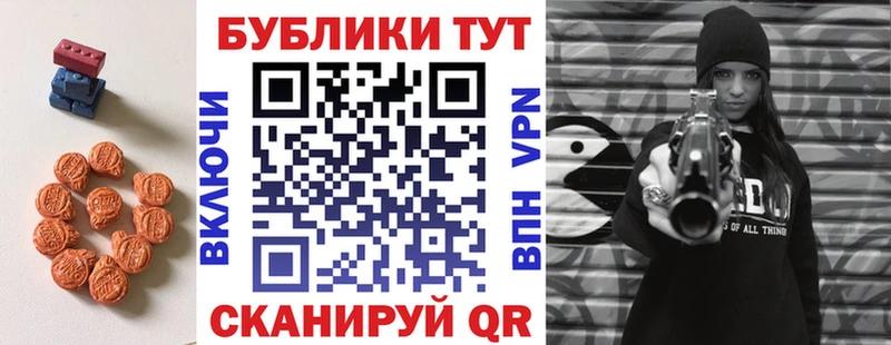 ЭКСТАЗИ Дубай hydra сайт Ульяновск