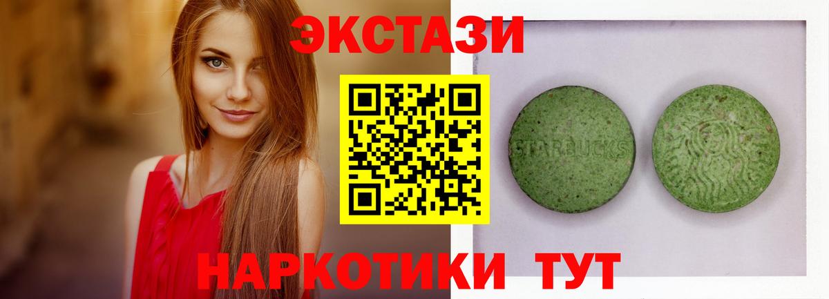 Ecstasy бентли  Экстази 300 mg  дарк нет наркотические препараты  Ульяновск  Вход с VPN  Экстази 