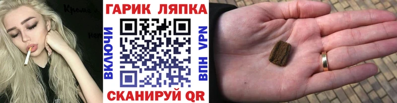 ГАШ ice o lator дарк нет формула Ульяновск