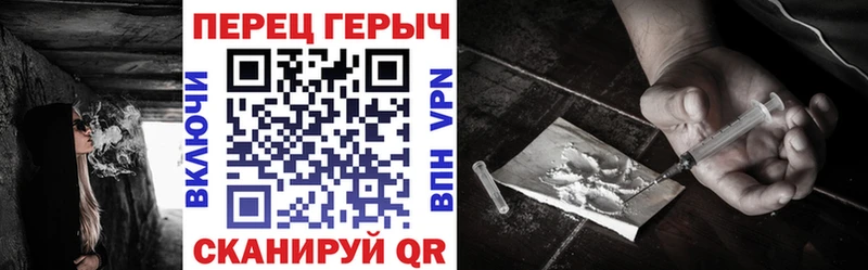 Героин Heroin  наркота  Ульяновск 