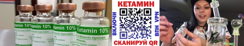 мориарти телеграм Ульяновск КЕТАМИН VHQ