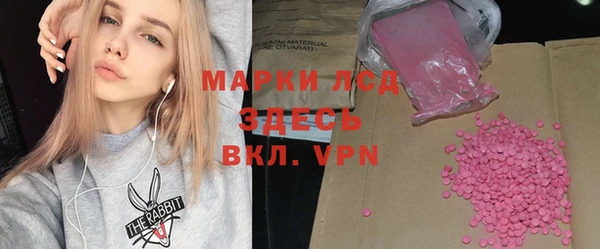 марихуана Арсеньев
