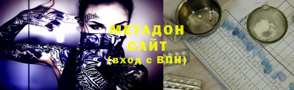 хмурый Армянск