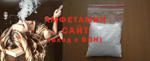 прущий лед Балахна