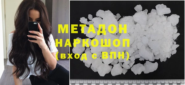 марихуана Арсеньев