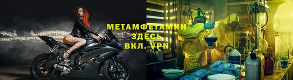 МДМА Новокубанск