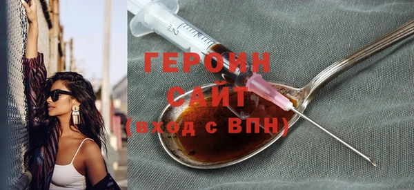 марихуана Арсеньев