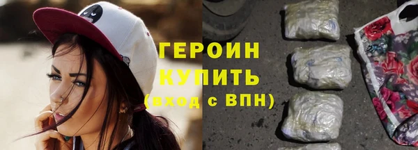 марихуана Арсеньев