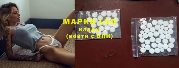 прущий лед Балахна