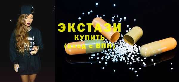 марихуана Арсеньев