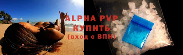 хмурый Армянск