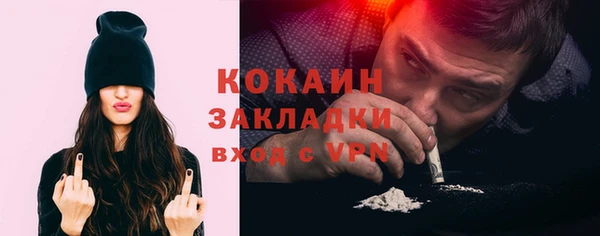 хмурый Армянск