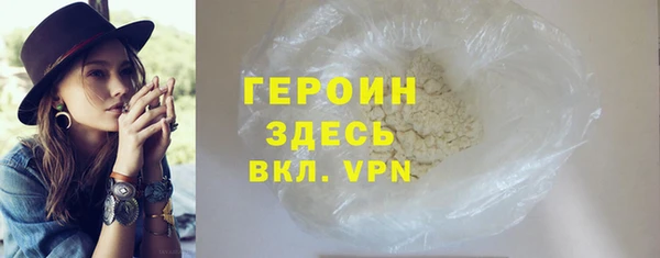 хмурый Армянск