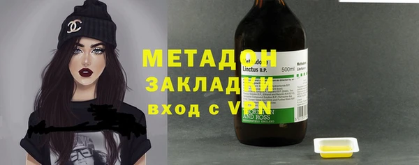 синтетический гашиш Новодвинск