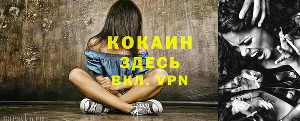 хмурый Армянск