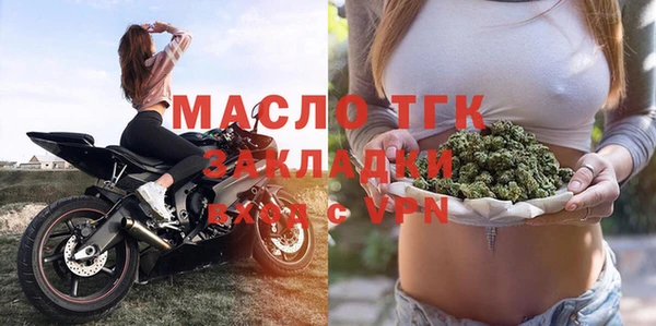 марихуана Арсеньев