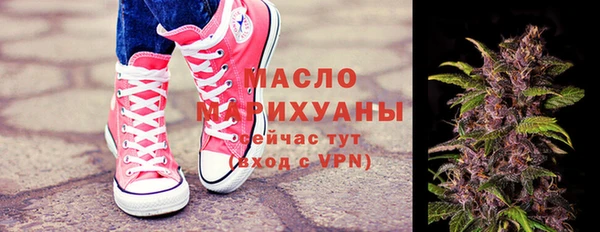 марихуана Арсеньев