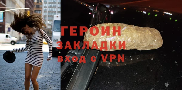 гашиш Балабаново