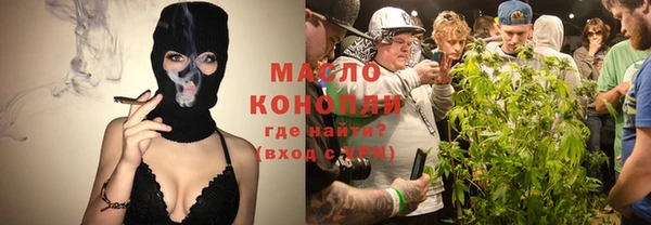 марихуана Арсеньев