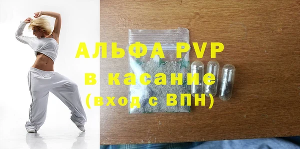 марихуана Арсеньев