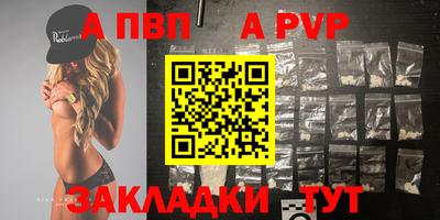 дживик Рузаевка