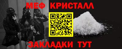 дживик Рузаевка