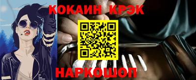 ПСИЛОЦИБИНОВЫЕ ГРИБЫ Рыбинск