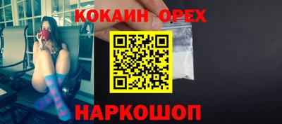спиды Рязань