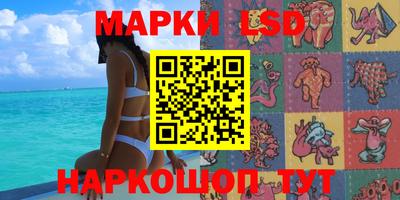 ПСИЛОЦИБИНОВЫЕ ГРИБЫ Рыбинск