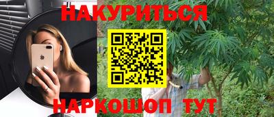 ПСИЛОЦИБИНОВЫЕ ГРИБЫ Рыбинск