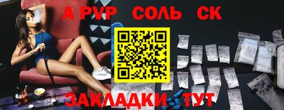 спиды Рязань