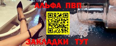 дживик Рузаевка