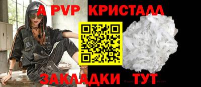 спиды Рязань