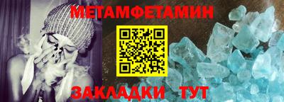 дживик Рузаевка