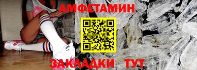 дживик Рузаевка