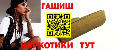 ПСИЛОЦИБИНОВЫЕ ГРИБЫ Рыбинск