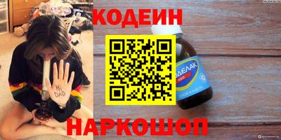 дживик Рузаевка