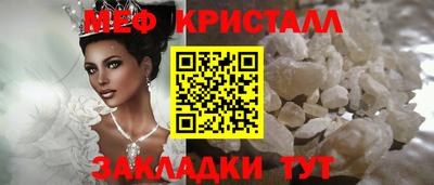 дживик Рузаевка
