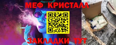 дживик Рузаевка