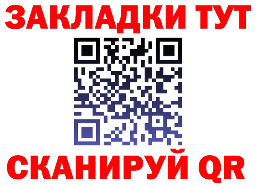 ГАШ Изолятор как зайти маркетплейс MEGA Ульяновск