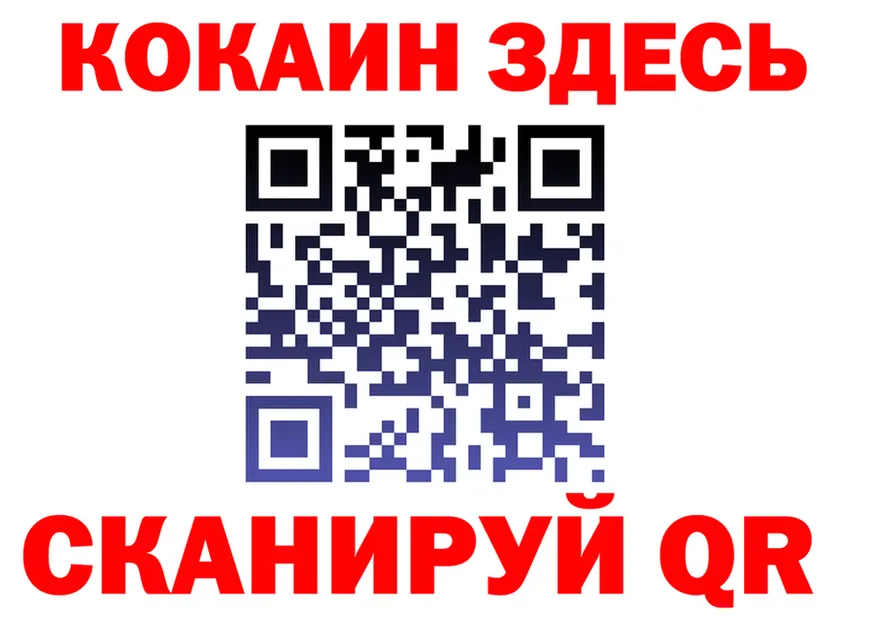 Магазин наркотиков это Telegram Ульяновск