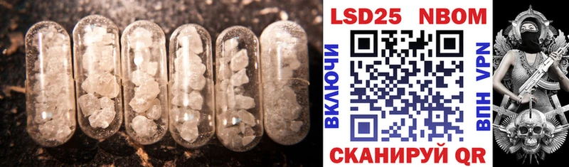 LSD-25 экстази кислота  магазин продажи наркотиков  Ульяновск 
