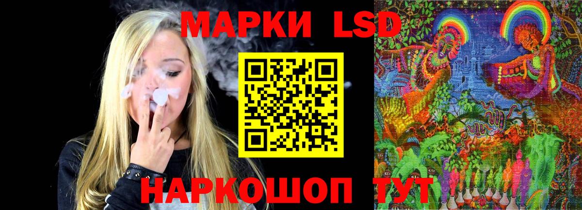Лсд 25 экстази ecstasy  ЛСД экстази ecstasy  Вход с VPN  Ульяновск 