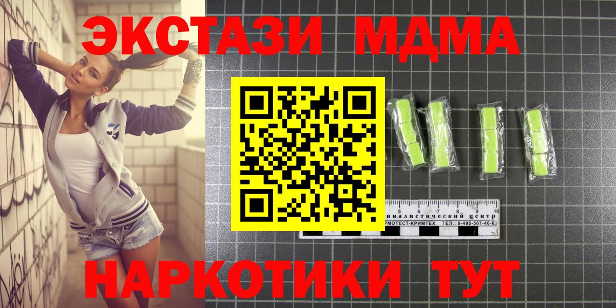 MDMA VHQ Ульяновск