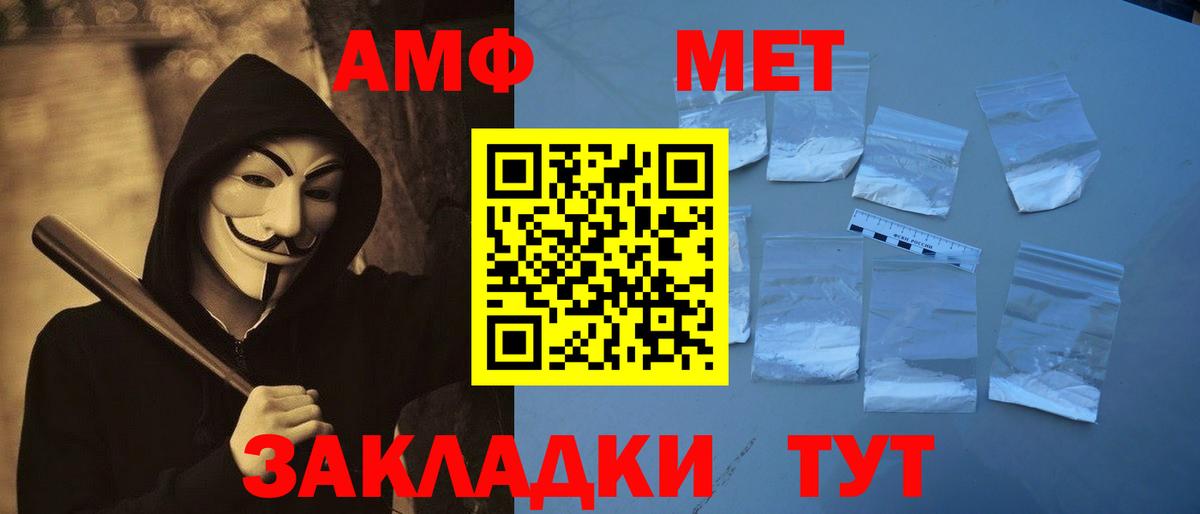 МЕТАМФЕТАМИН Декстрометамфетамин 99.9% Ульяновск